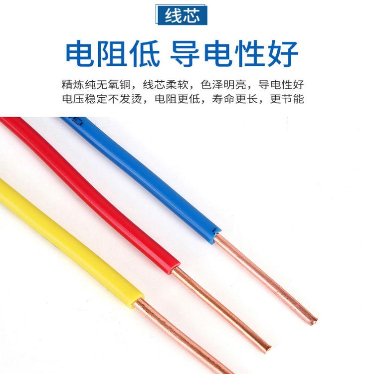 淺談RVV是什么電線，RVV線與BVR線有什么區(qū)別？